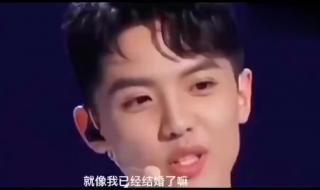 周峻纬英年早婚 周峻纬英年早婚