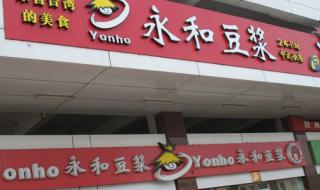 中式快餐连锁店排名 中式快餐连锁店排名