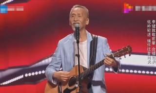 中国好声音最快转身