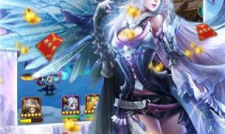 女神联盟礼包兑换码 女神联盟礼包兑换码