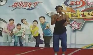 今晚辽宁都市频道