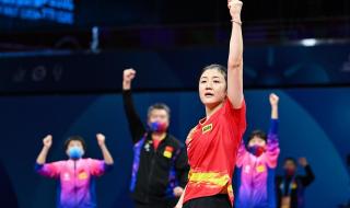 乒乓球世乒赛2022