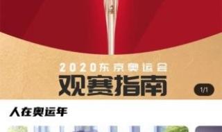 2021年中国全运会奖牌榜 2021年中国全运会奖牌榜