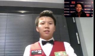 2020斯诺克世锦赛八强