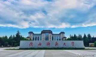 体育生可以考的大学 体育生可以考的大学